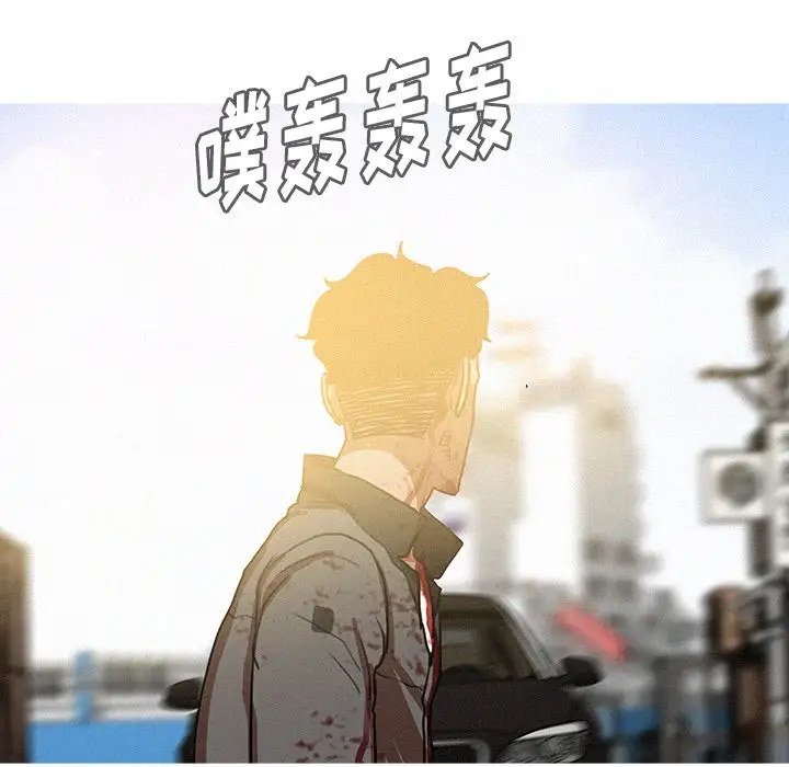 迷失天堂第57话