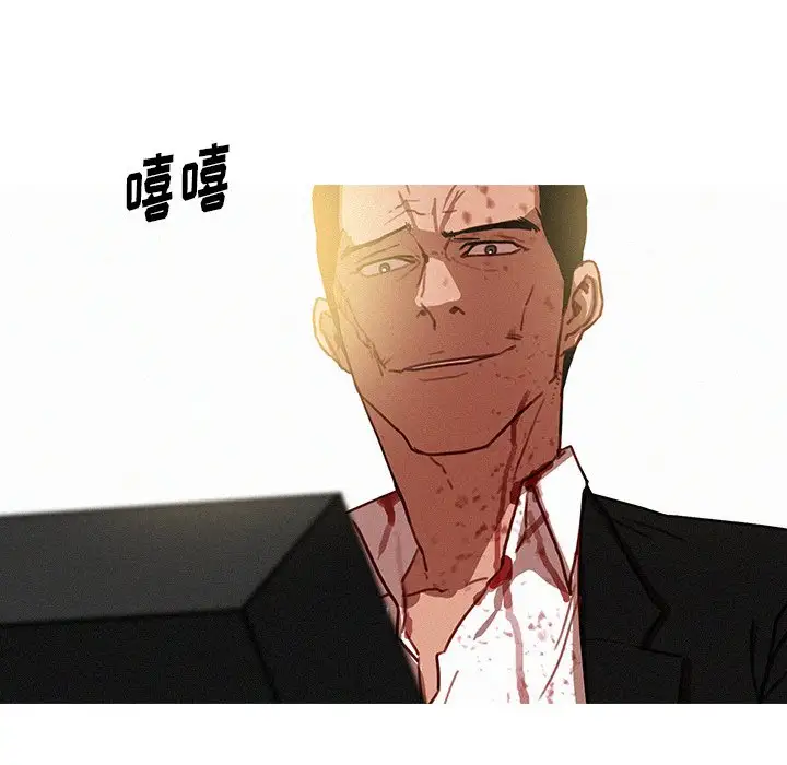 迷失天堂第57话