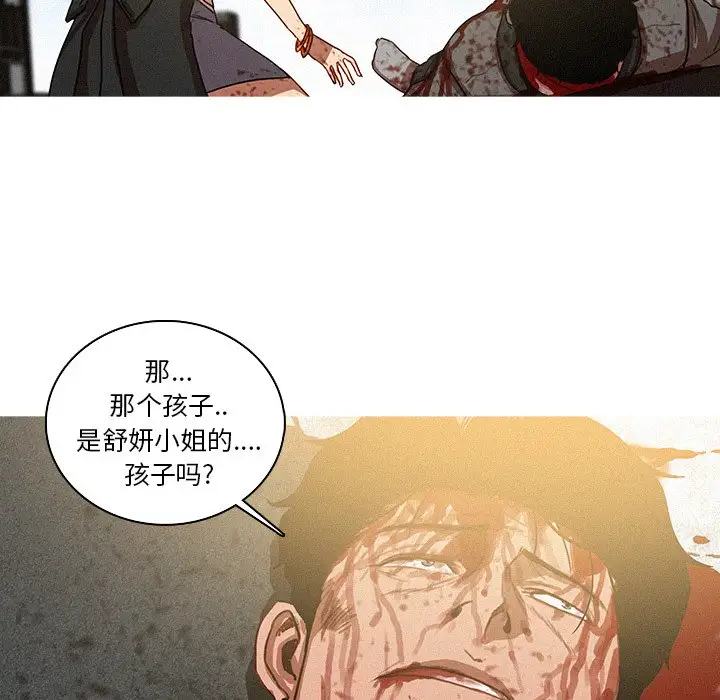 迷失天堂第57话