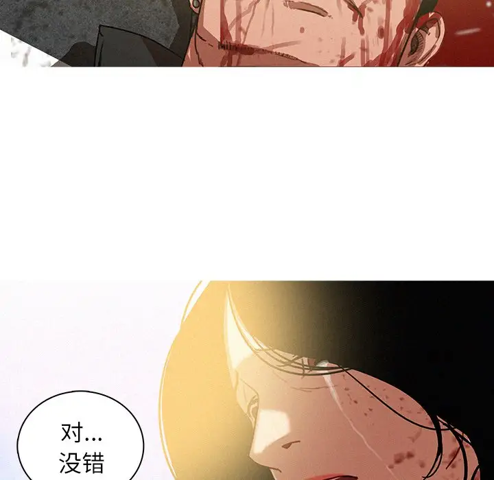 迷失天堂第57话
