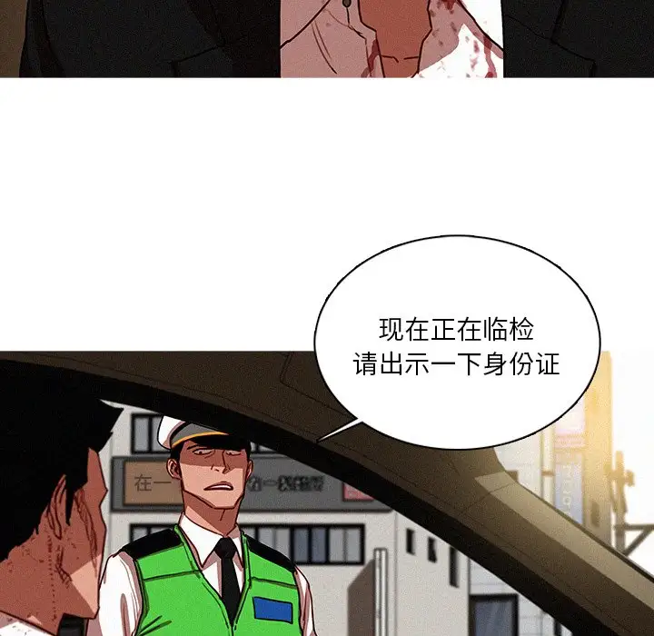 迷失天堂第57话
