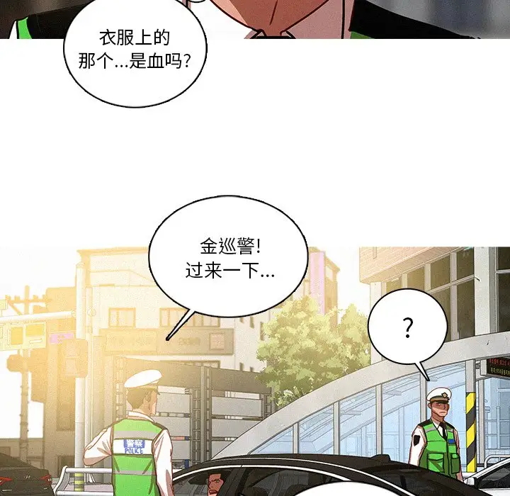 迷失天堂第57话