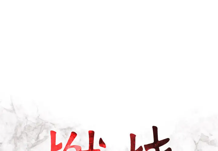 燃烧第1章