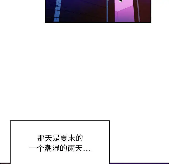 燃烧第1章