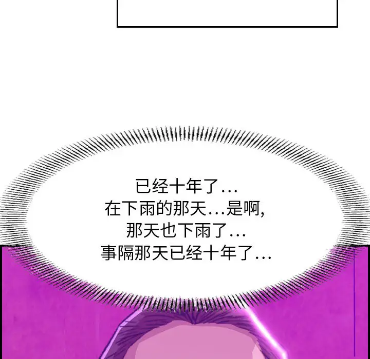 燃烧第1章