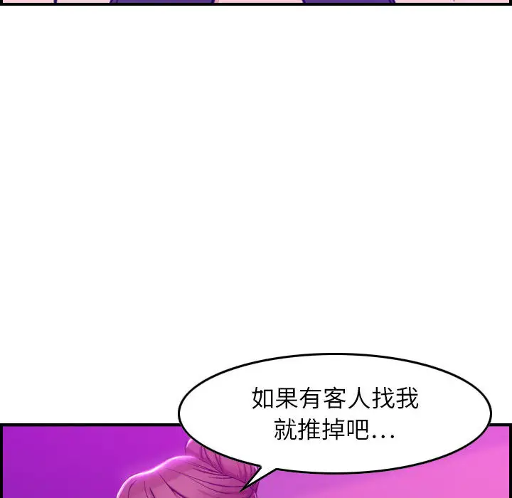 燃烧第1章
