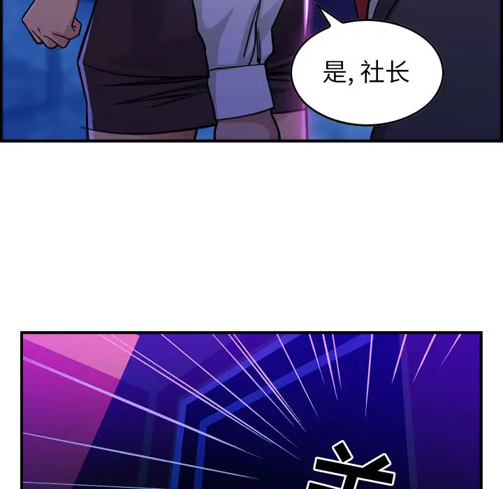 燃烧第1章