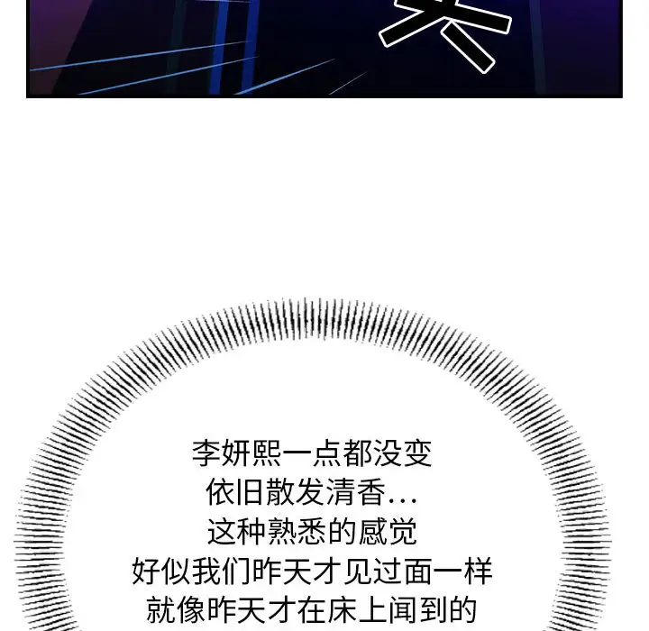 燃烧第1章