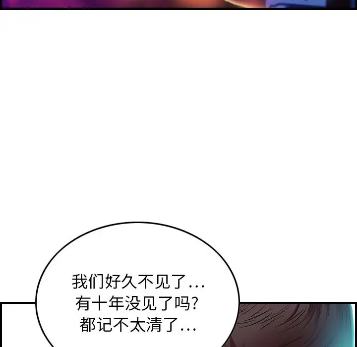 燃烧第1章