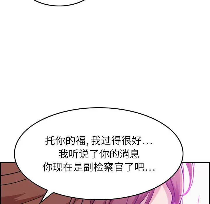 燃烧第1章