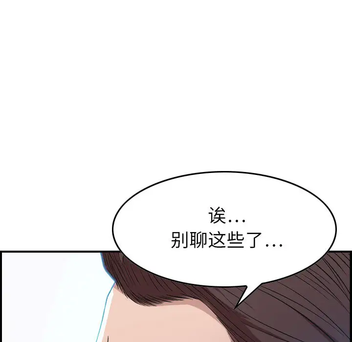 燃烧第1章
