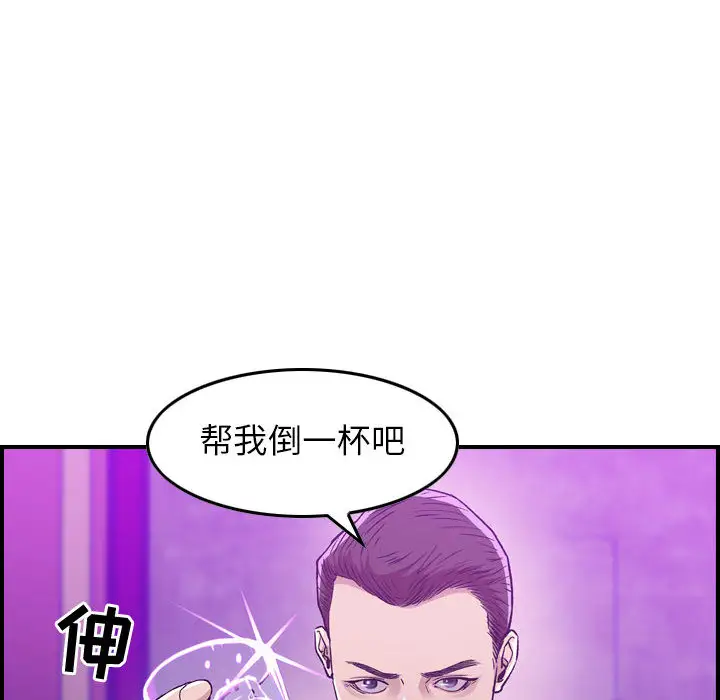 燃烧第1章