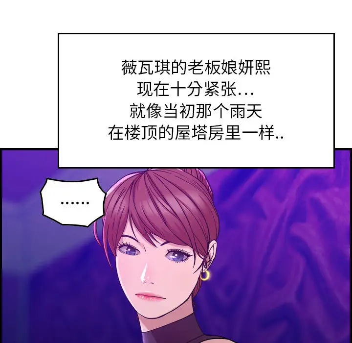 燃烧第1章