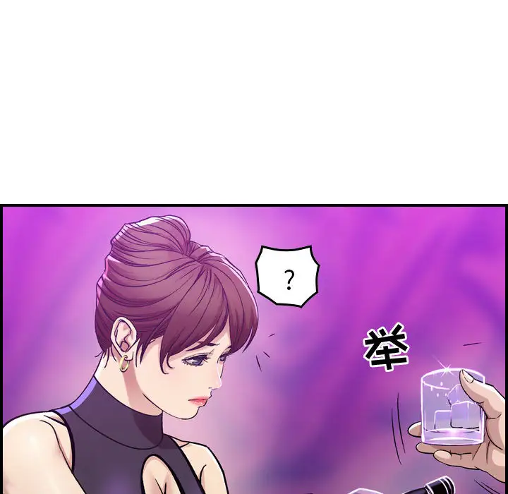 燃烧第1章