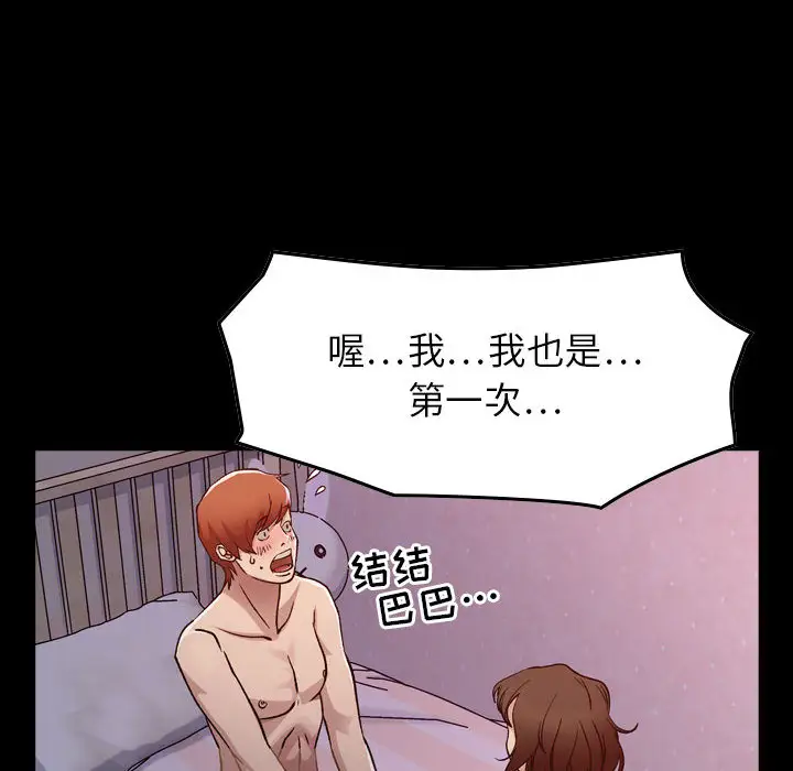 燃烧第1章