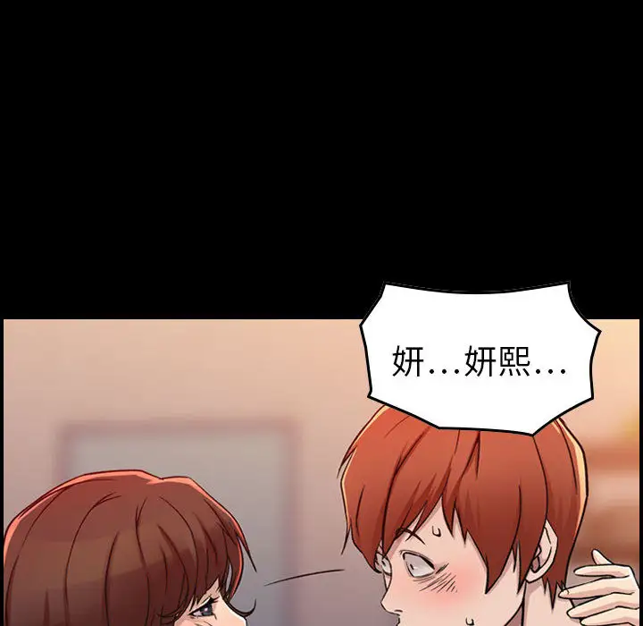 燃烧第1章