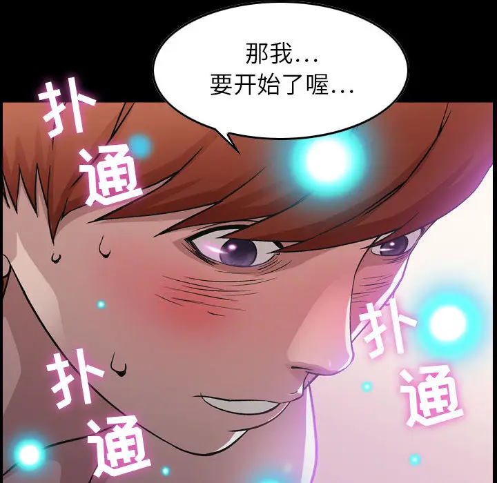 燃烧第1章