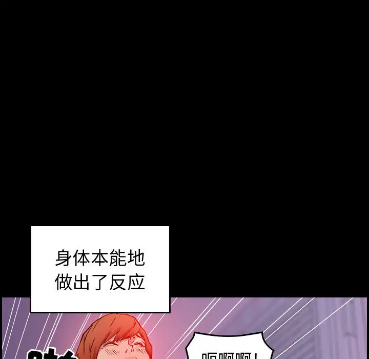 燃烧第1章
