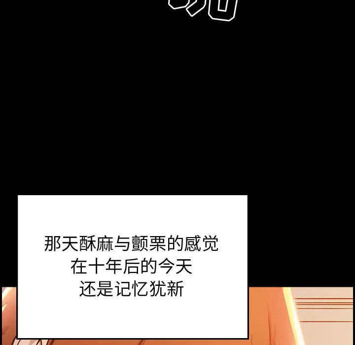燃烧第1章