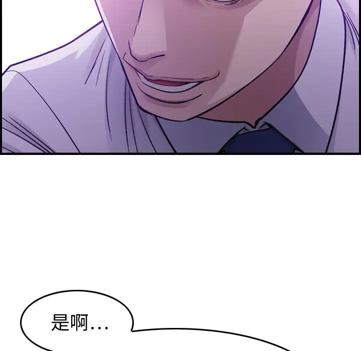 燃烧第1章