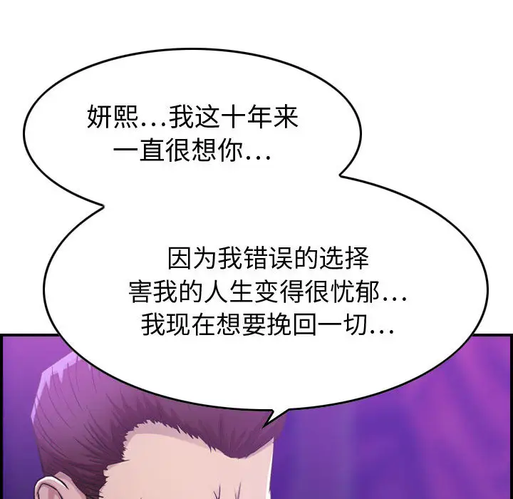燃烧第1章