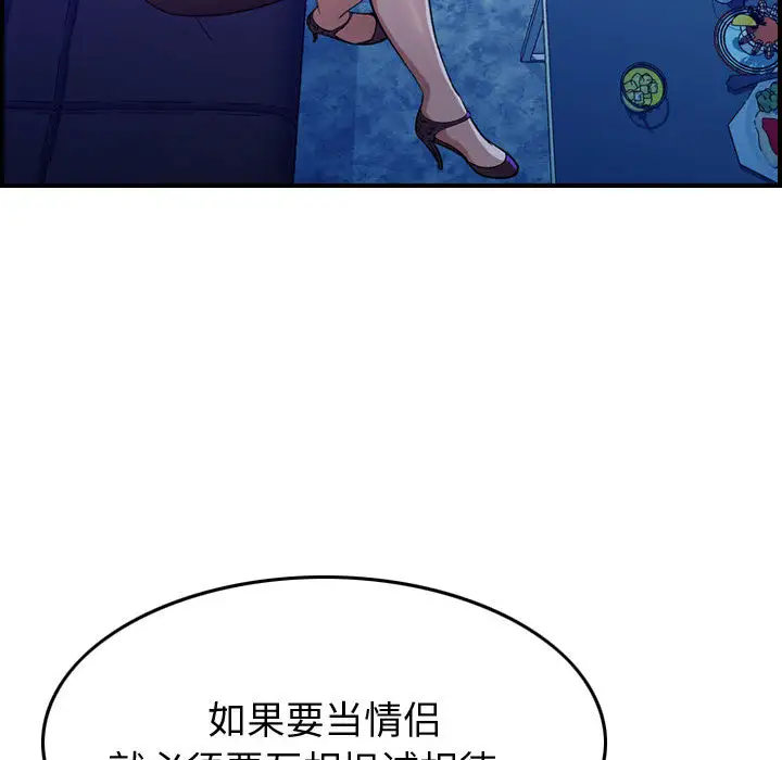 燃烧第1章