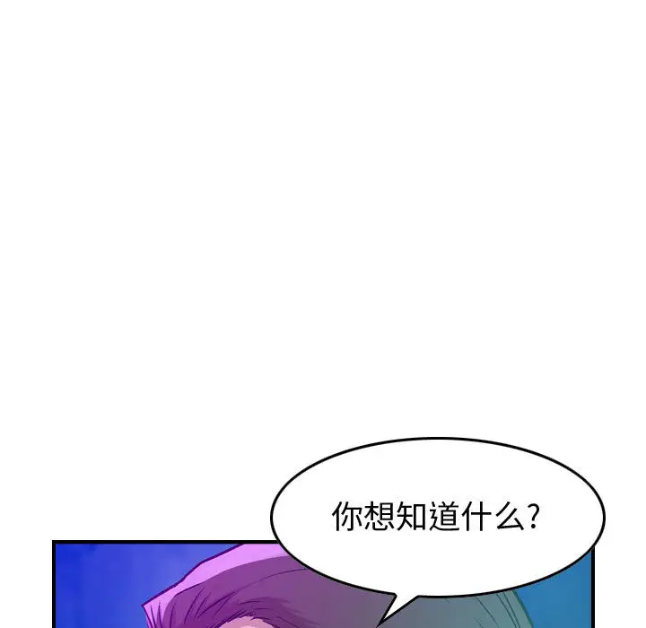 燃烧第1章