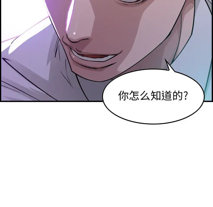 燃烧第1章
