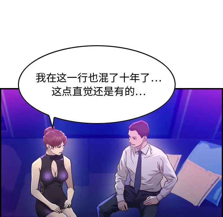 燃烧第1章