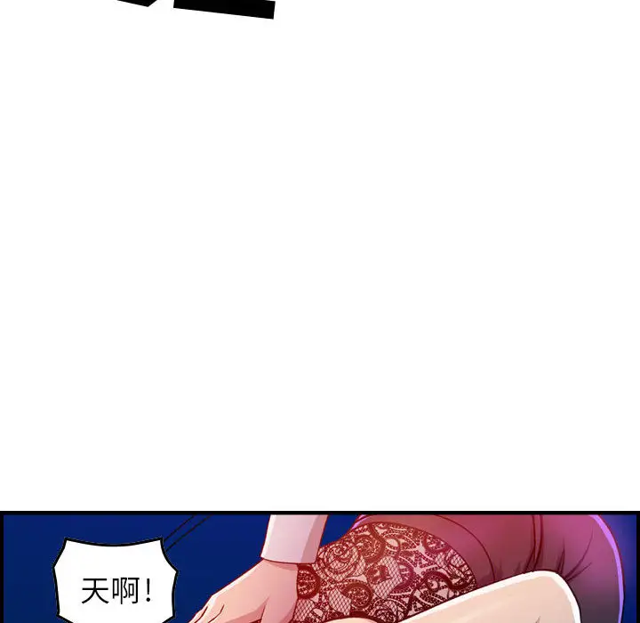 燃烧第1章