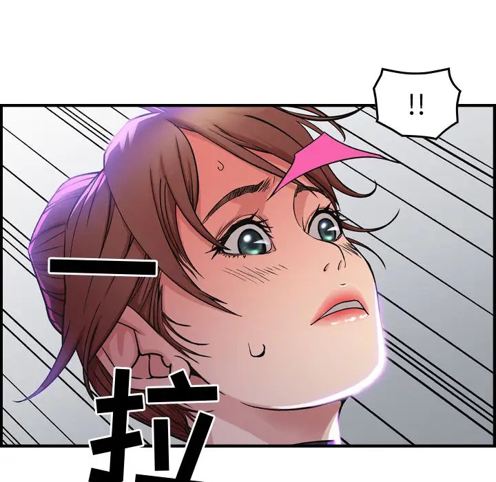燃烧第1章