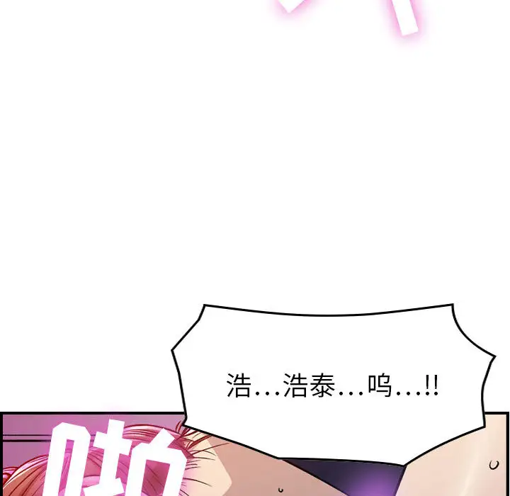 燃烧第1章