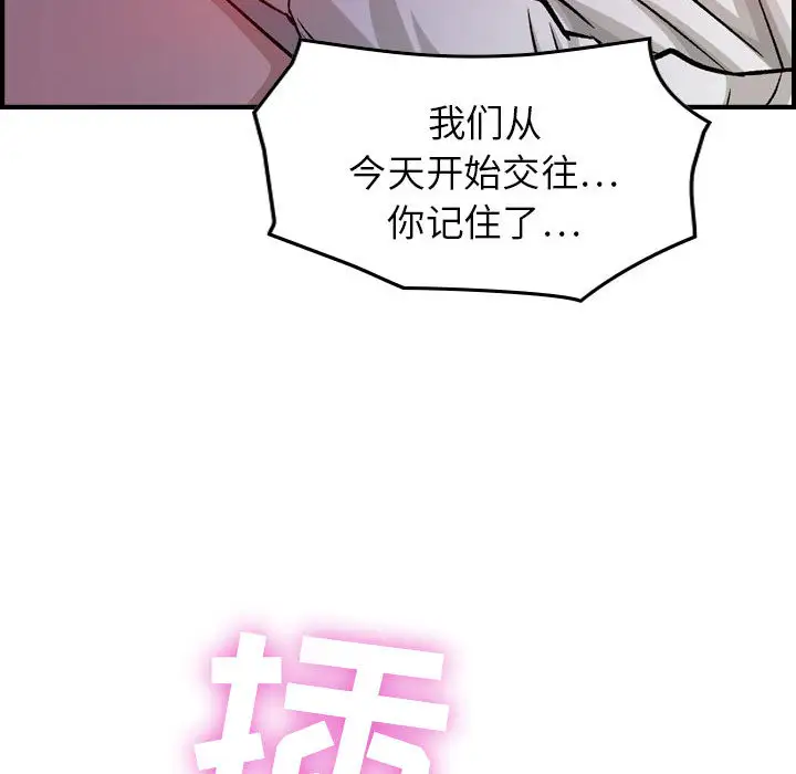 燃烧第1章