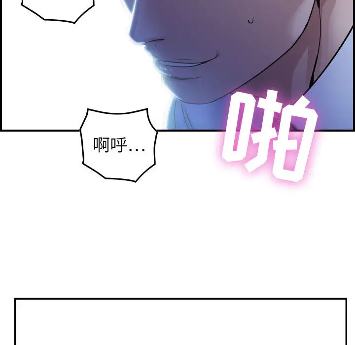 燃烧第1章
