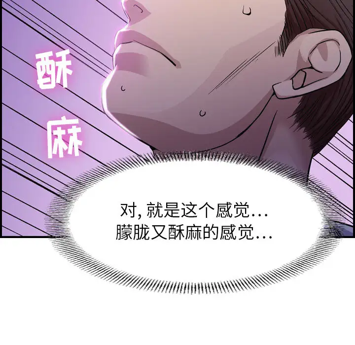 燃烧第1章