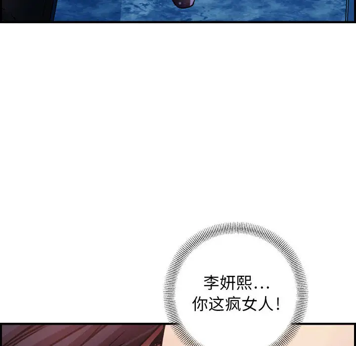 燃烧第2章