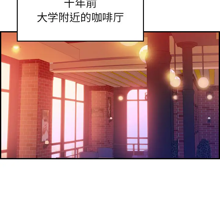 燃烧第2章