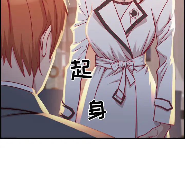 燃烧第2章