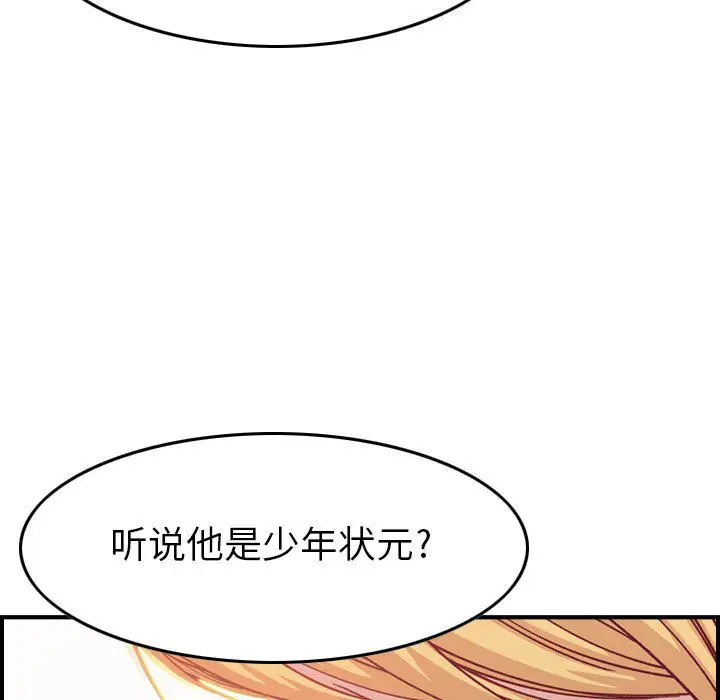 燃烧第2章