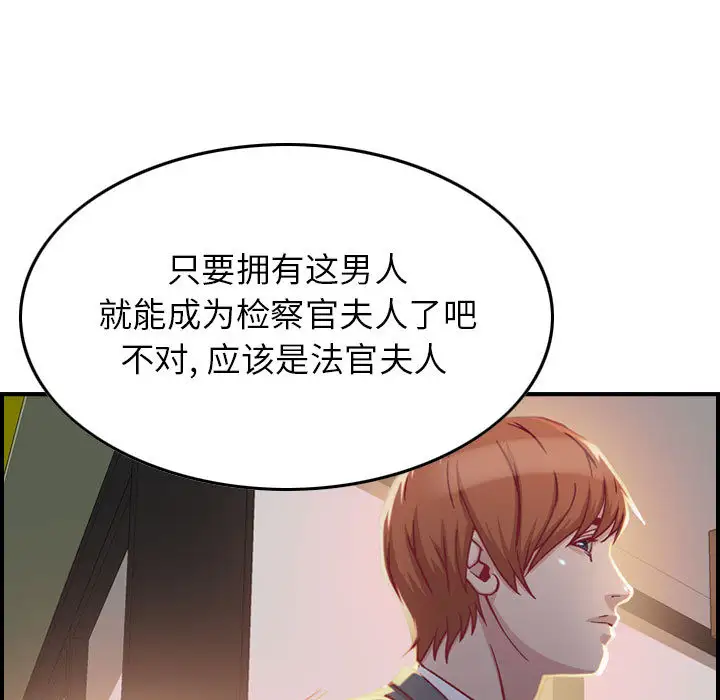 燃烧第2章