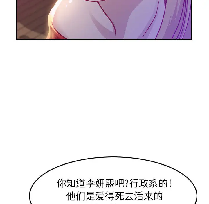 燃烧第2章