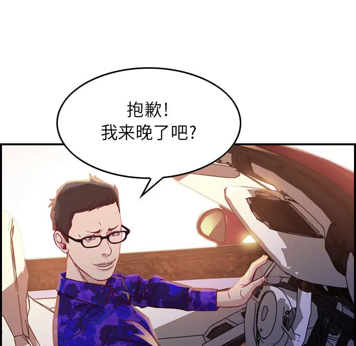 燃烧第2章
