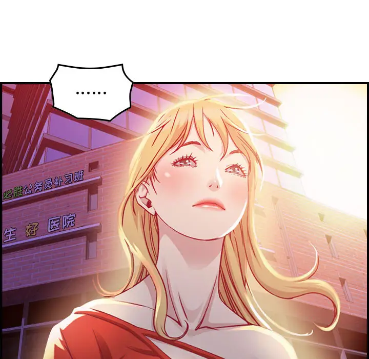 燃烧第2章