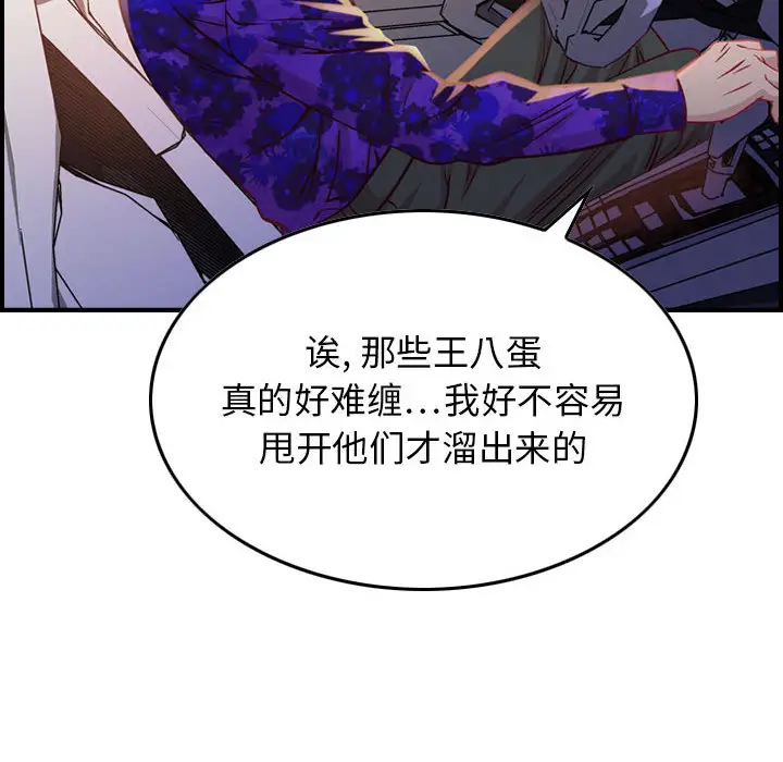 燃烧第2章