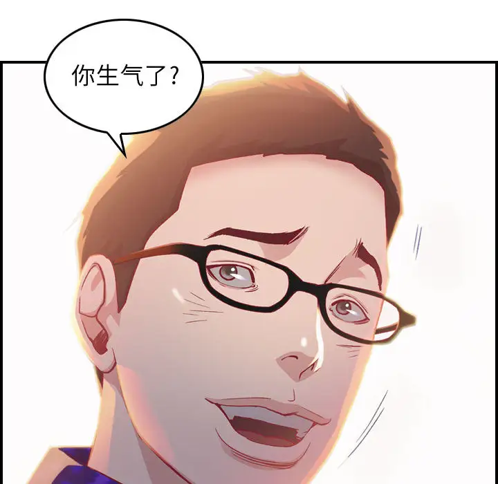 燃烧第2章