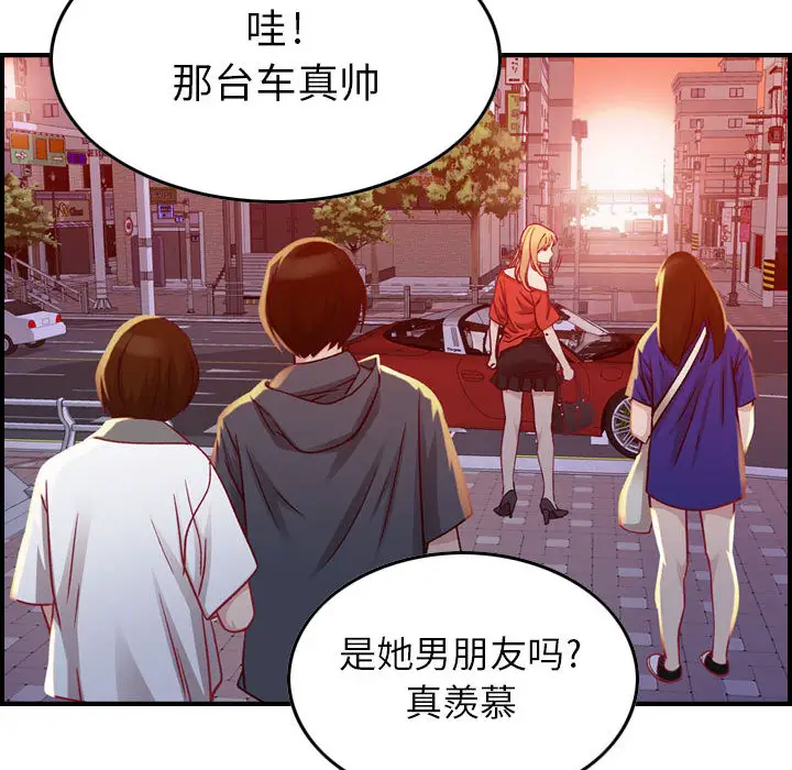 燃烧第2章