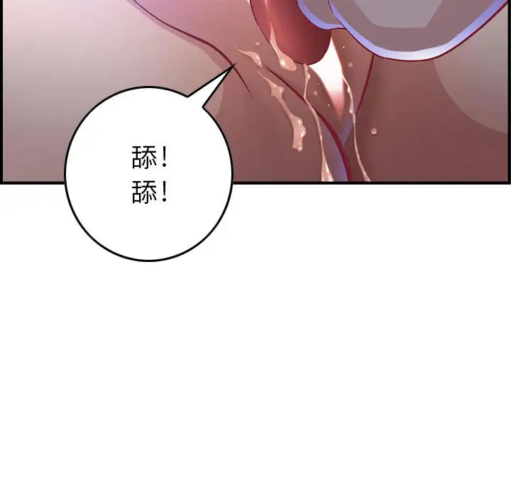 燃烧第2章