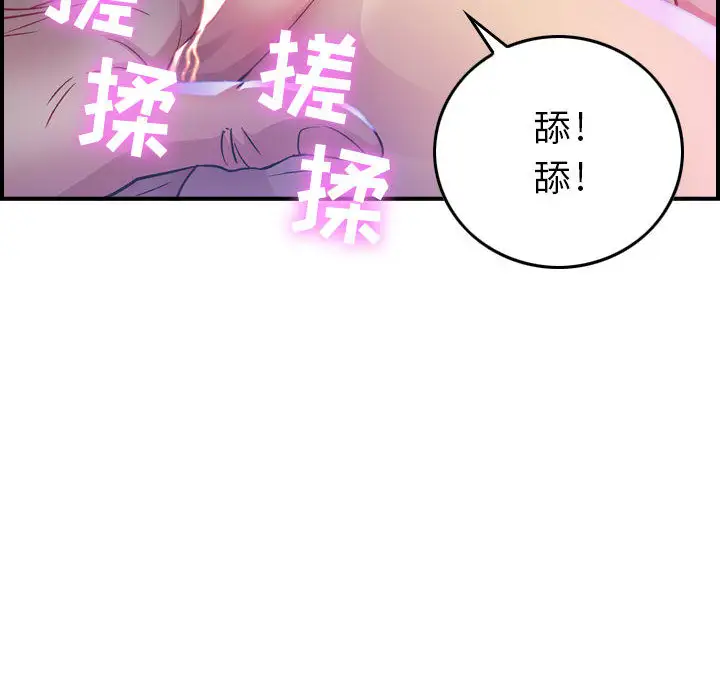 燃烧第2章