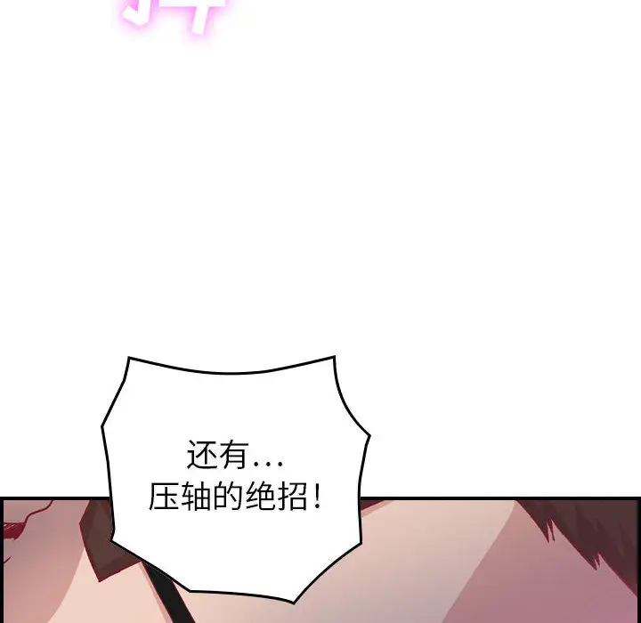 燃烧第2章