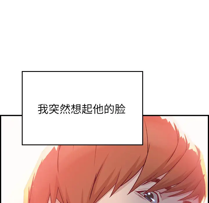 燃烧第2章